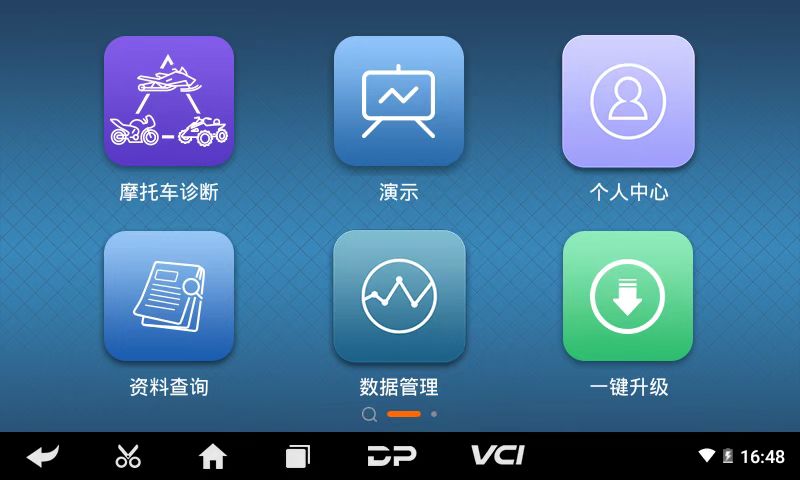 imoto 宝马 imoto 宝马