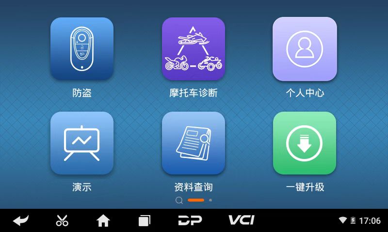 imoto 哈雷 imoto 哈雷