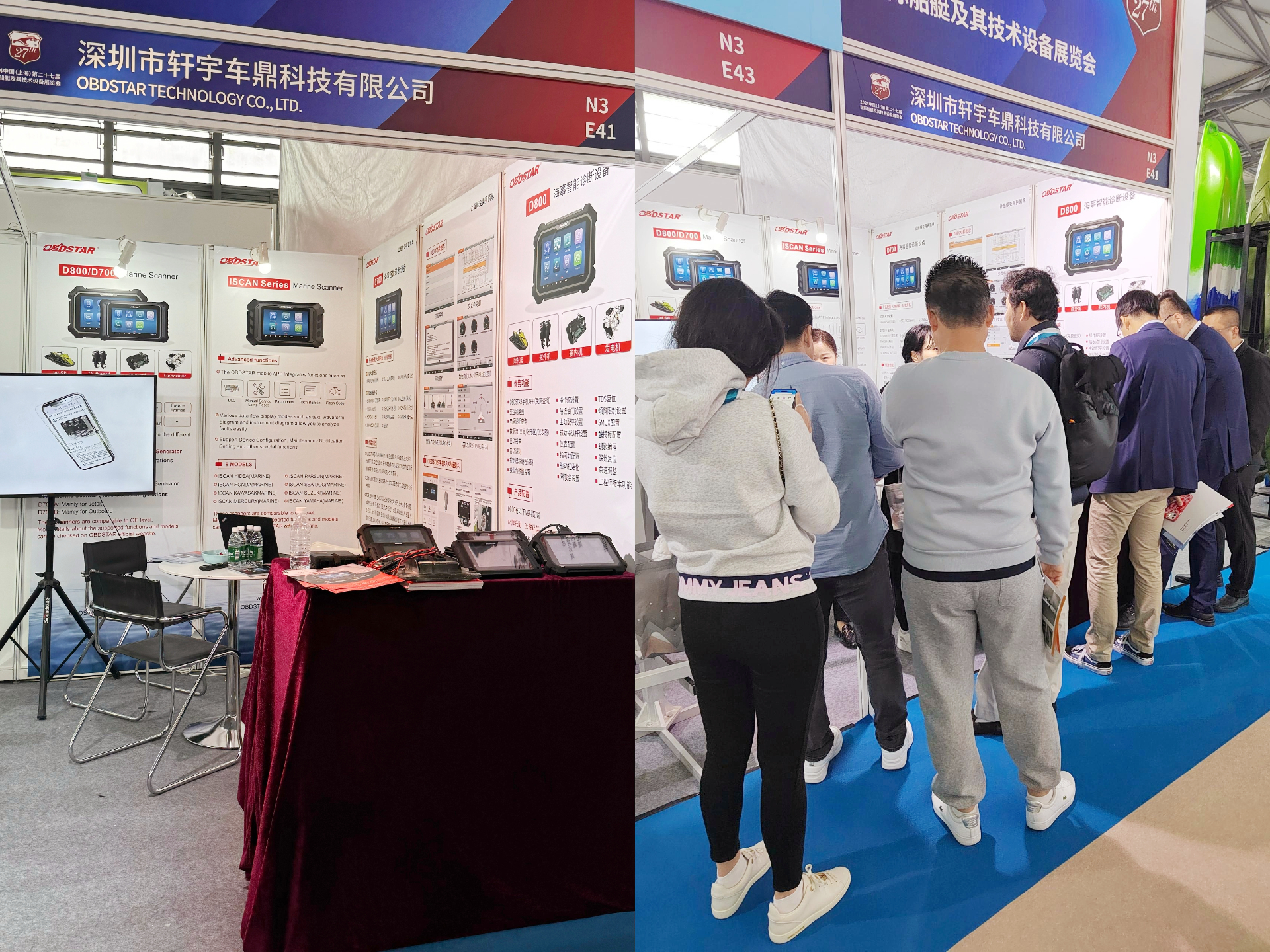 轩宇车鼎cibs 2024上海国际游艇展完美收官,带你回顾精彩瞬间! 轩宇车鼎cibs 2024上海国际游艇展完美收官,带你回顾精彩瞬间!