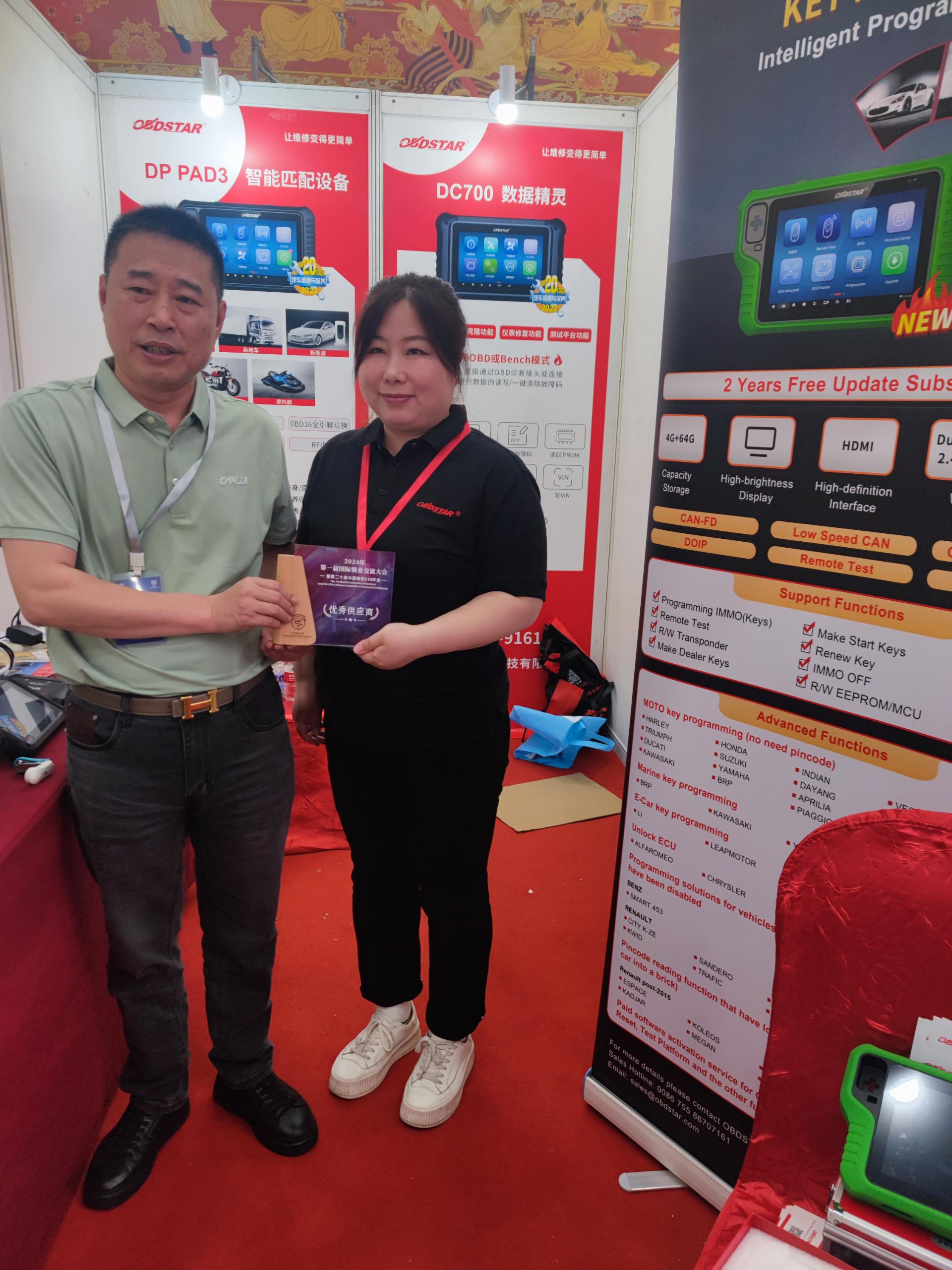 第二十届中国锁匠518年会,dp pad3好评不断,轩宇车鼎再次获得优秀供应商荣誉! 第二十届中国锁匠518年会,dp pad3好评不断,轩宇车鼎再次获得优秀供应商荣誉!