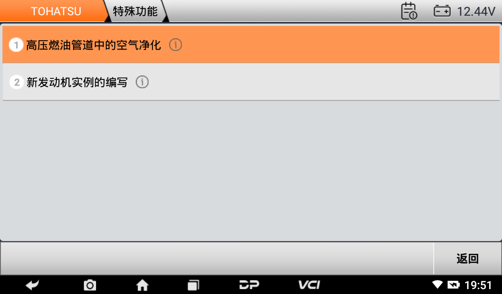 d700海事智能诊断设备 d700海事智能诊断设备