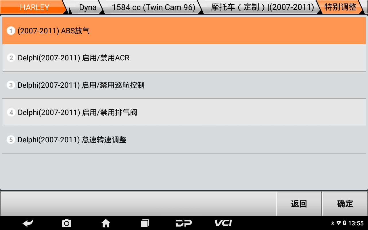 md80摩托车智能诊断设备 md80摩托车智能诊断设备