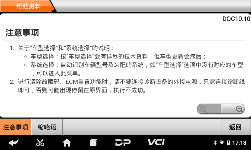 md50摩托车智能诊断设备 md50摩托车智能诊断设备