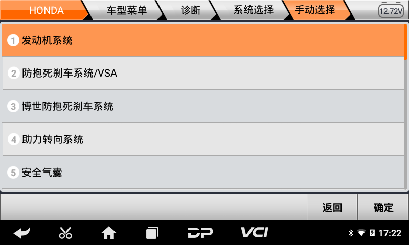md50摩托车智能诊断设备 md50摩托车智能诊断设备