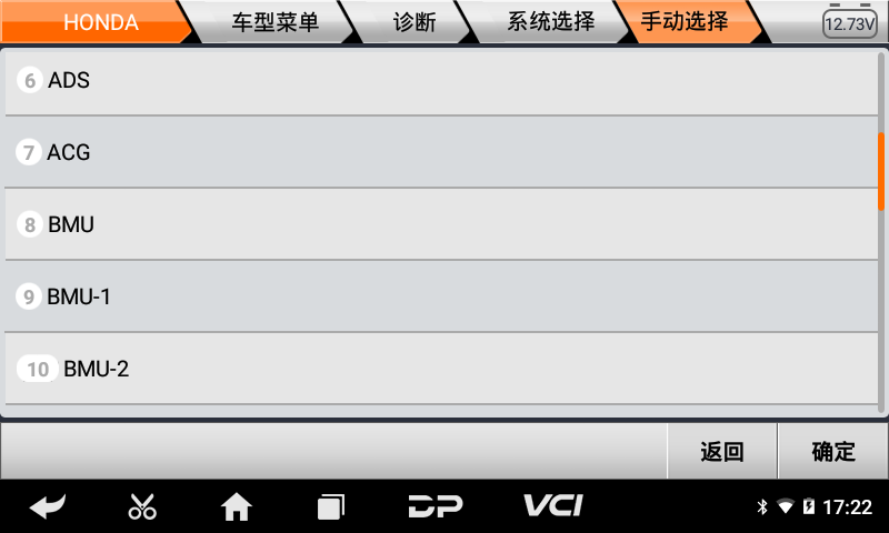md50摩托车智能诊断设备 md50摩托车智能诊断设备