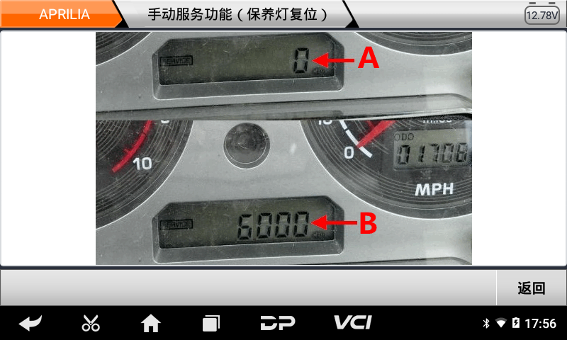 md50摩托车智能诊断设备 md50摩托车智能诊断设备