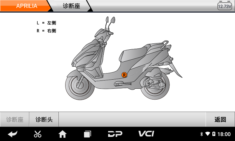 md50摩托车智能诊断设备 md50摩托车智能诊断设备
