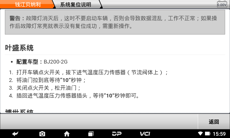 md75摩托车智能诊断设备 md75摩托车智能诊断设备