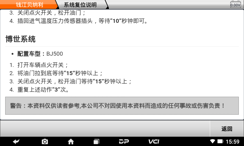 md75摩托车智能诊断设备 md75摩托车智能诊断设备