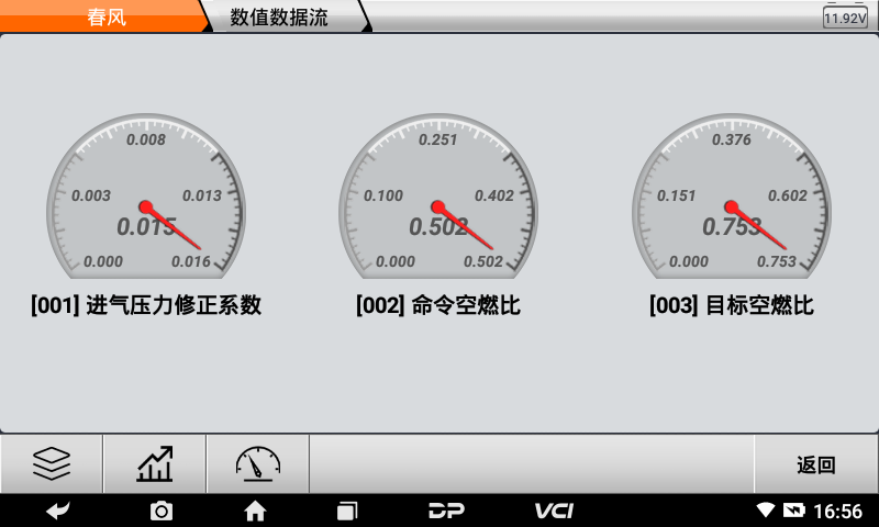 md75摩托车智能诊断设备 md75摩托车智能诊断设备