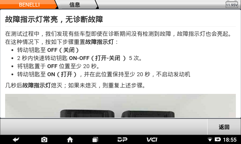 md70摩托车智能诊断设备 md70摩托车智能诊断设备