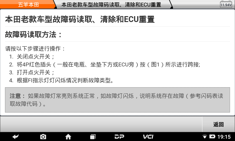 md70摩托车智能诊断设备 md70摩托车智能诊断设备