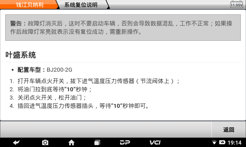 md70摩托车智能诊断设备 md70摩托车智能诊断设备