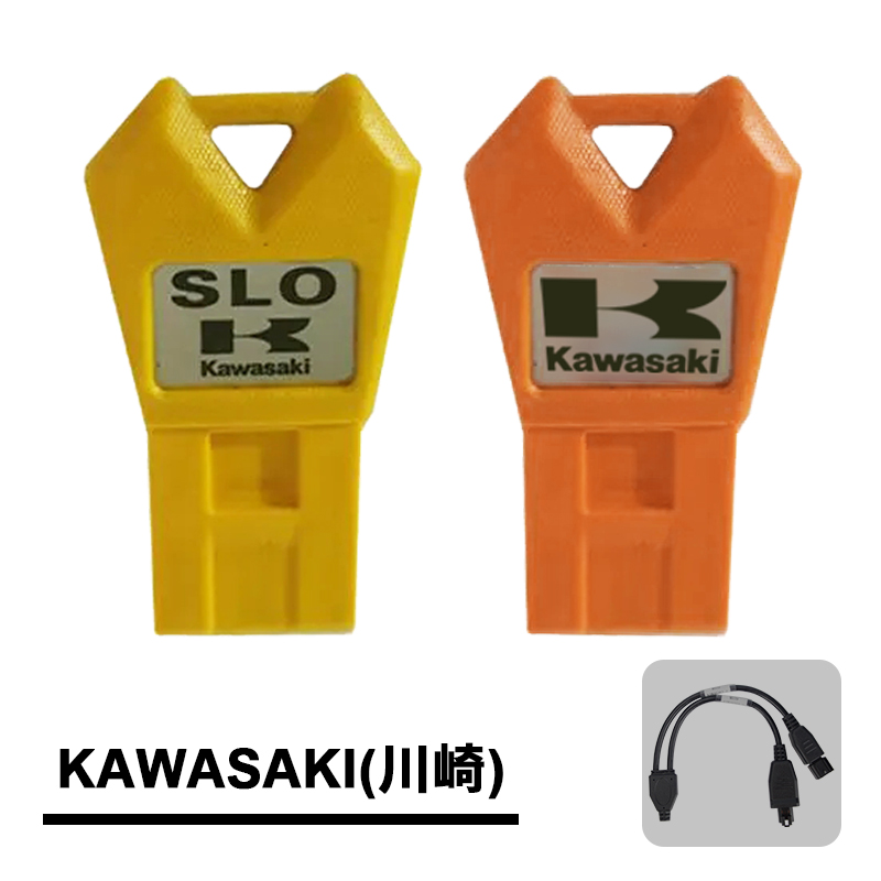 m039 kawaski(川崎)摩托艇钥匙匹配仪