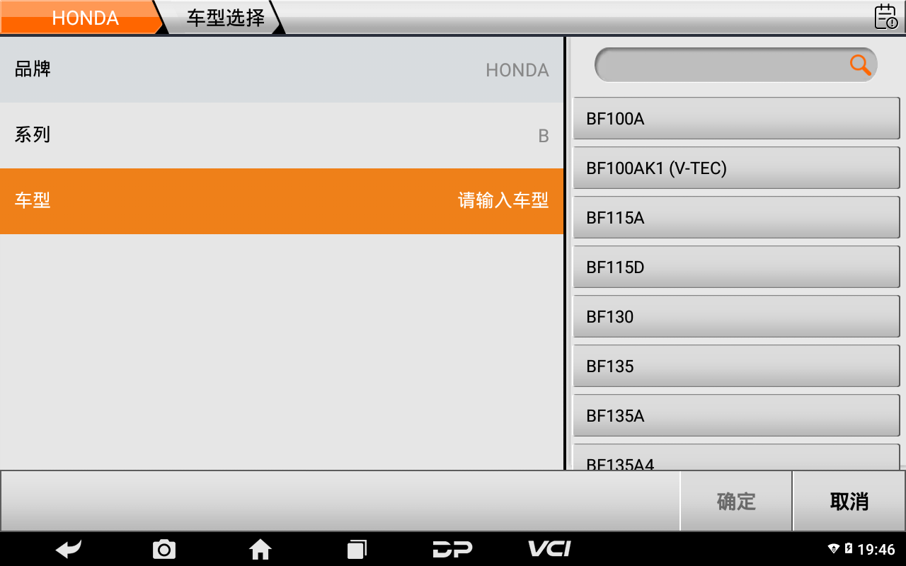 d800海事智能诊断设备 d800海事智能诊断设备