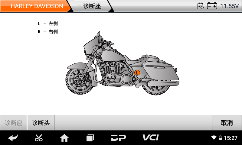 imoto 哈雷 imoto 哈雷