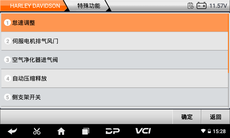 imoto 哈雷 imoto 哈雷