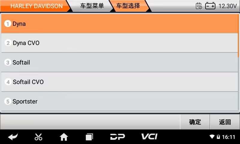 imoto 哈雷 imoto 哈雷