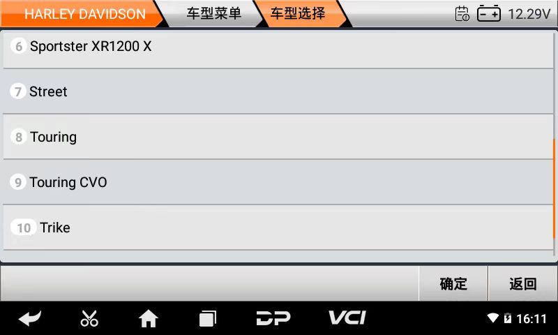 imoto 哈雷 imoto 哈雷