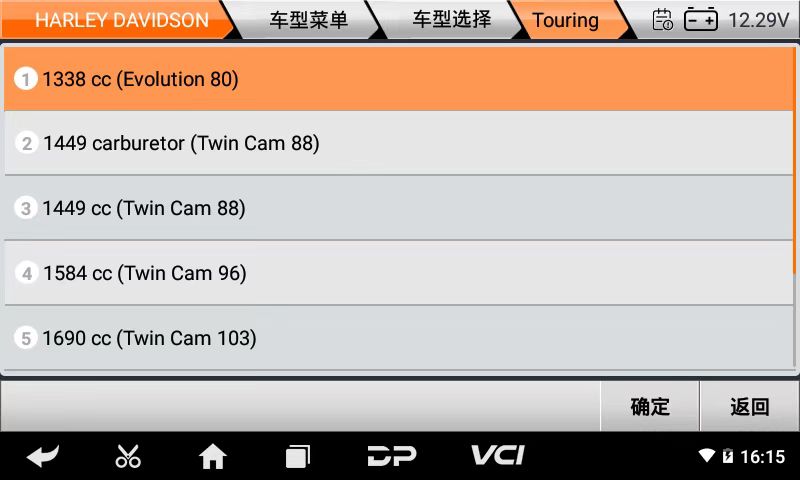 imoto 哈雷 imoto 哈雷