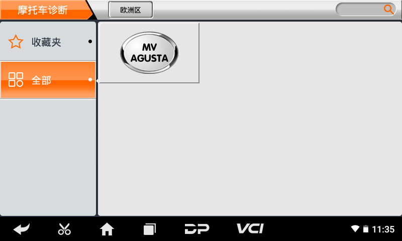 imoto 奥古斯塔 imoto 奥古斯塔