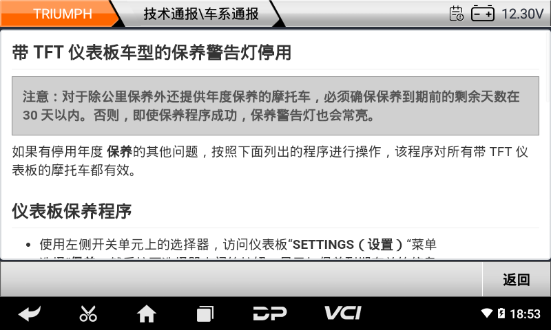 imoto 凯旋 imoto 凯旋