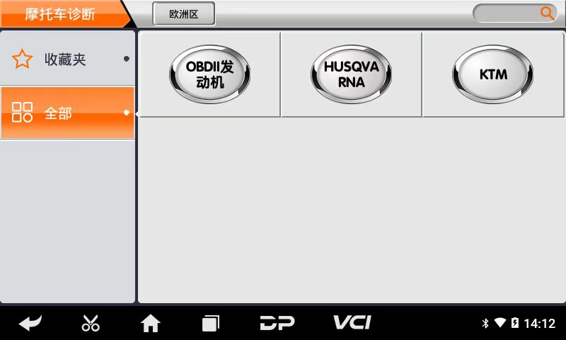 imoto ktm 胡斯瓦纳 imoto ktm 胡斯瓦纳