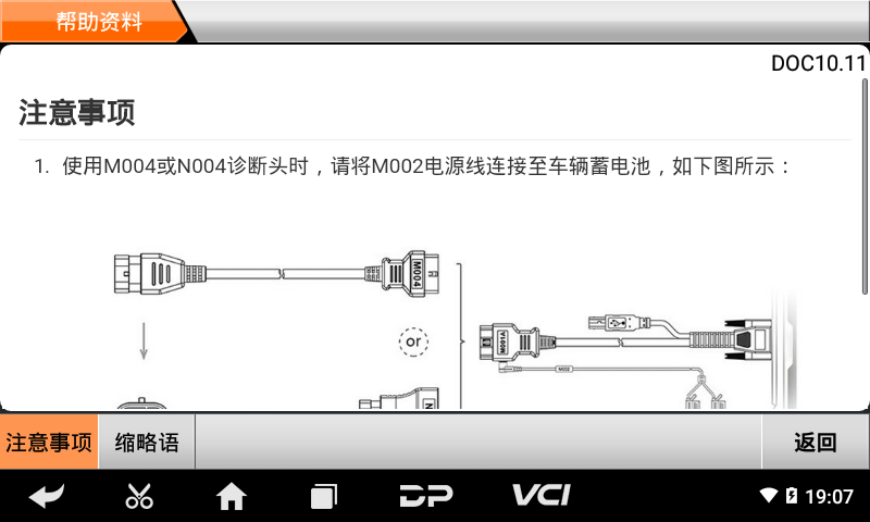 imoto ktm 胡斯瓦纳 imoto ktm 胡斯瓦纳