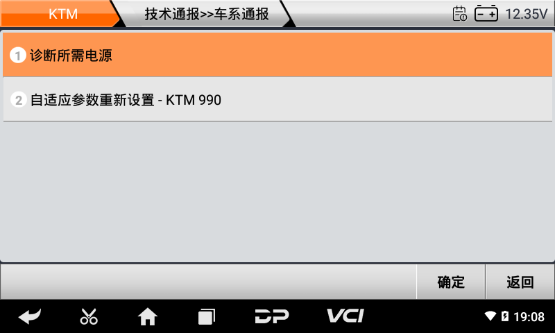 imoto ktm 胡斯瓦纳 imoto ktm 胡斯瓦纳