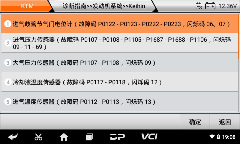 imoto ktm 胡斯瓦纳 imoto ktm 胡斯瓦纳