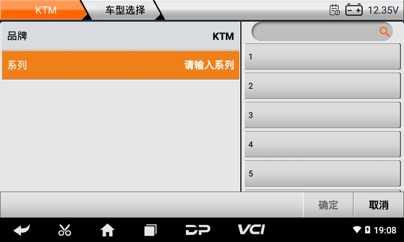 imoto ktm 胡斯瓦纳 imoto ktm 胡斯瓦纳