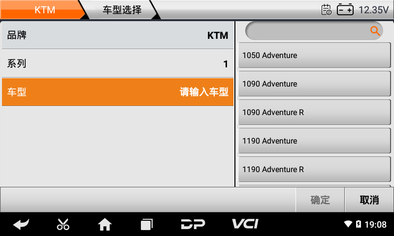 imoto ktm 胡斯瓦纳 imoto ktm 胡斯瓦纳
