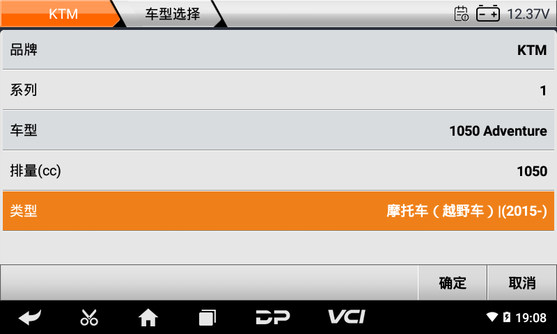 imoto ktm 胡斯瓦纳 imoto ktm 胡斯瓦纳
