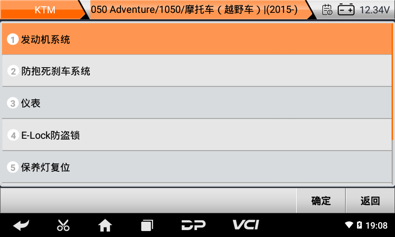 imoto ktm 胡斯瓦纳 imoto ktm 胡斯瓦纳