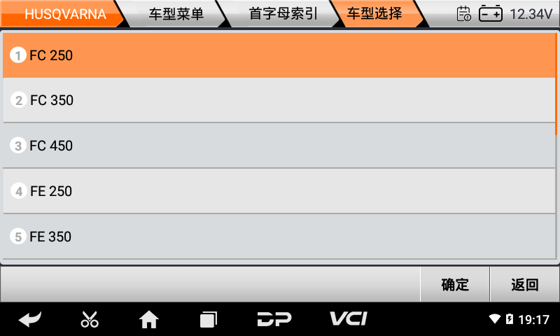 imoto ktm 胡斯瓦纳 imoto ktm 胡斯瓦纳