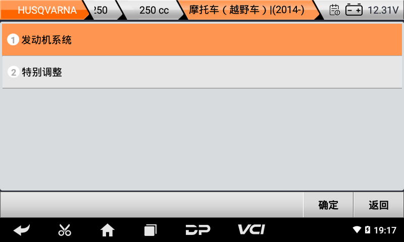imoto ktm 胡斯瓦纳 imoto ktm 胡斯瓦纳