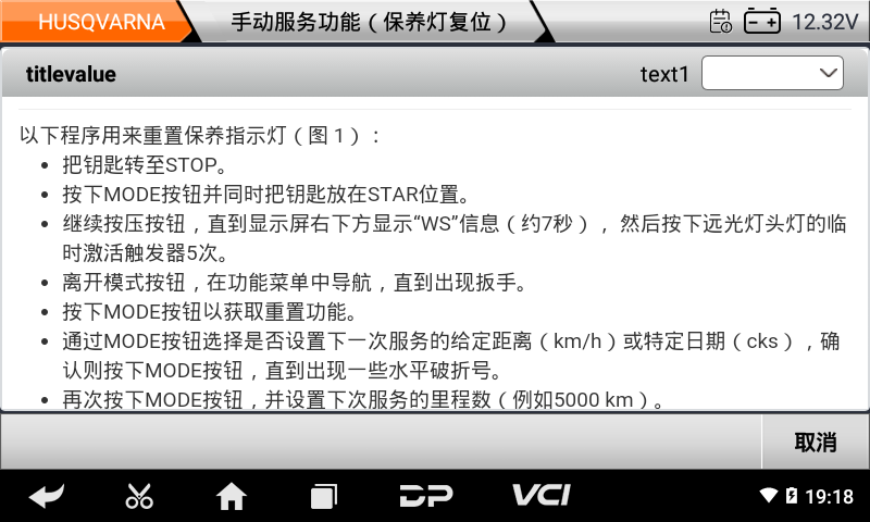 imoto ktm 胡斯瓦纳 imoto ktm 胡斯瓦纳