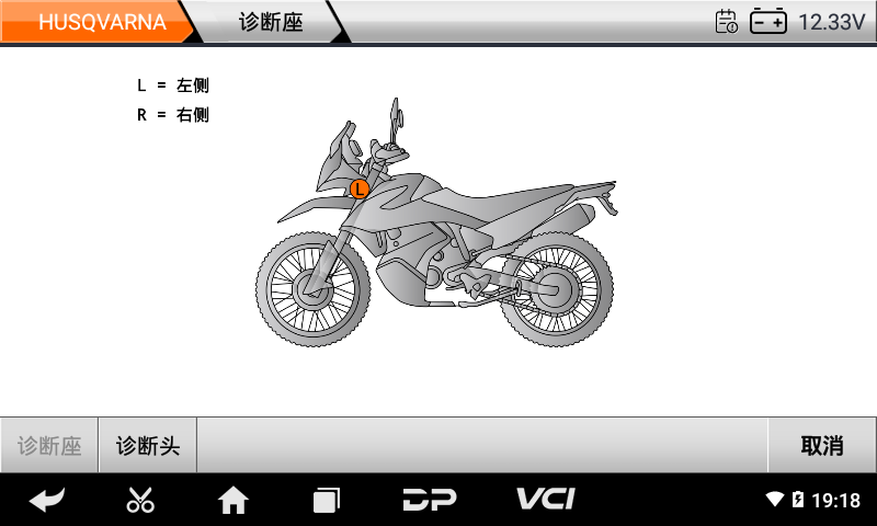 imoto ktm 胡斯瓦纳 imoto ktm 胡斯瓦纳
