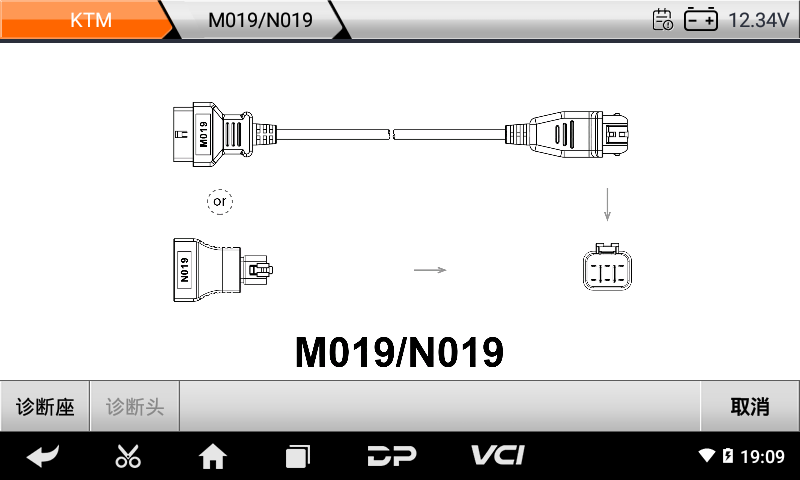 imoto ktm 胡斯瓦纳 imoto ktm 胡斯瓦纳