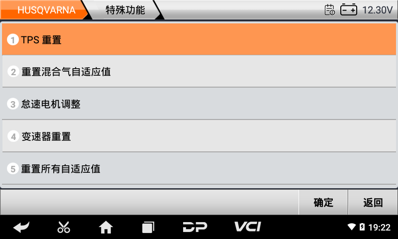 imoto ktm 胡斯瓦纳 imoto ktm 胡斯瓦纳