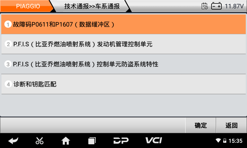 imoto 比亚乔 imoto 比亚乔