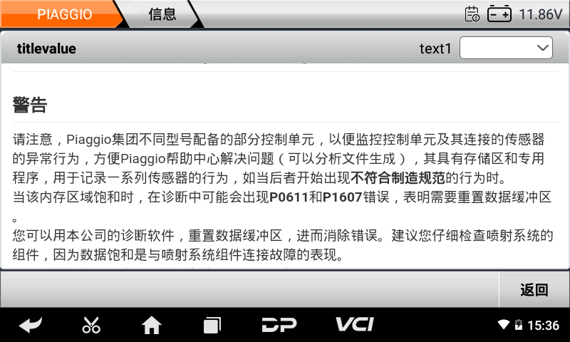 imoto 比亚乔 imoto 比亚乔