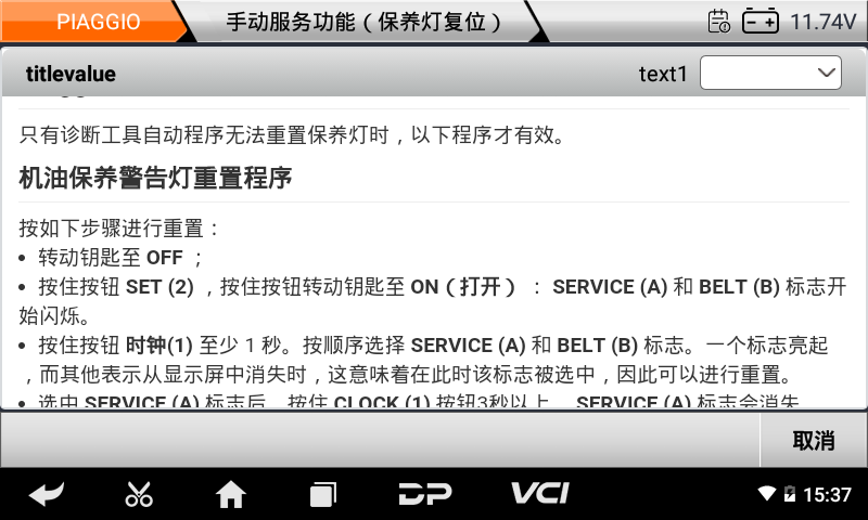 imoto 比亚乔 imoto 比亚乔