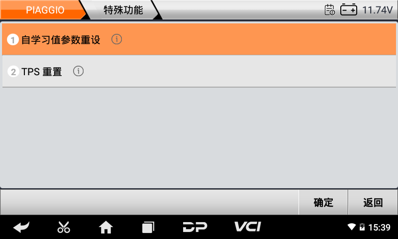imoto 比亚乔 imoto 比亚乔