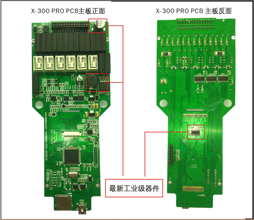 x300 pro汽车保养归零设备 x300 pro汽车保养归零设备