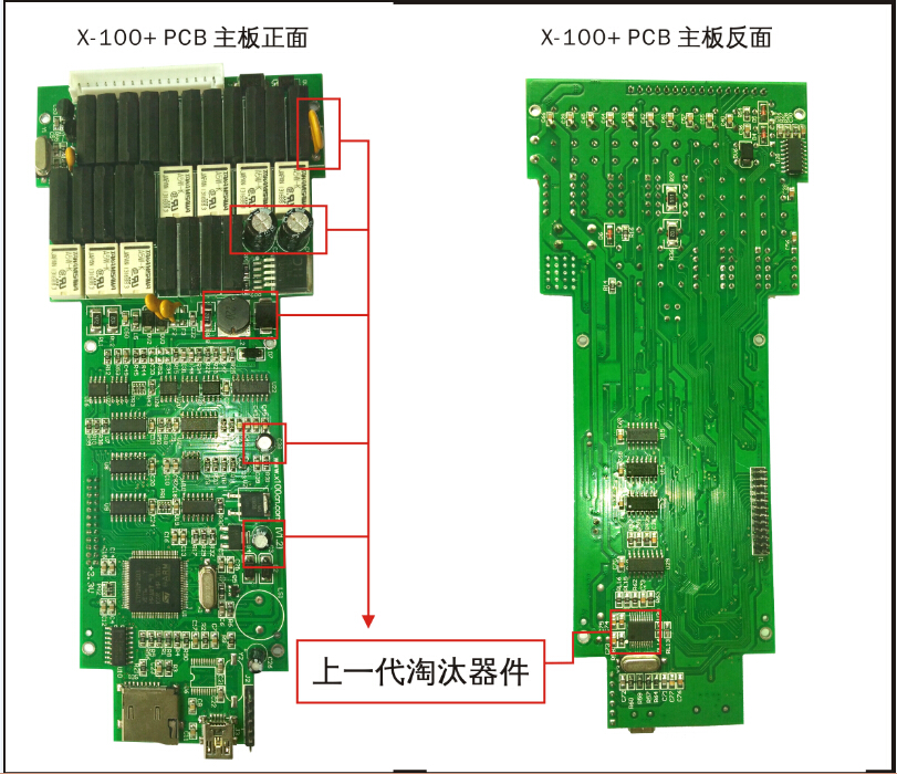 x300 pro汽车保养归零设备 x300 pro汽车保养归零设备