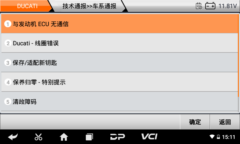 imoto 杜卡迪 imoto 杜卡迪