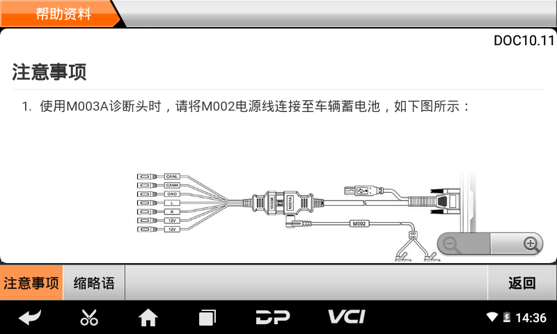 imoto 宝马 imoto 宝马