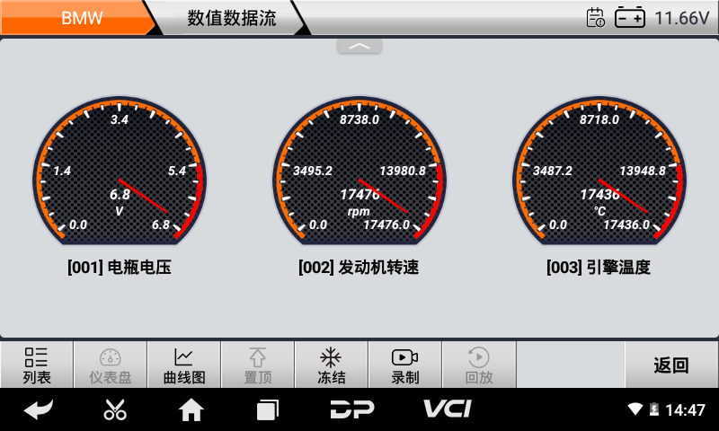 imoto 宝马 imoto 宝马
