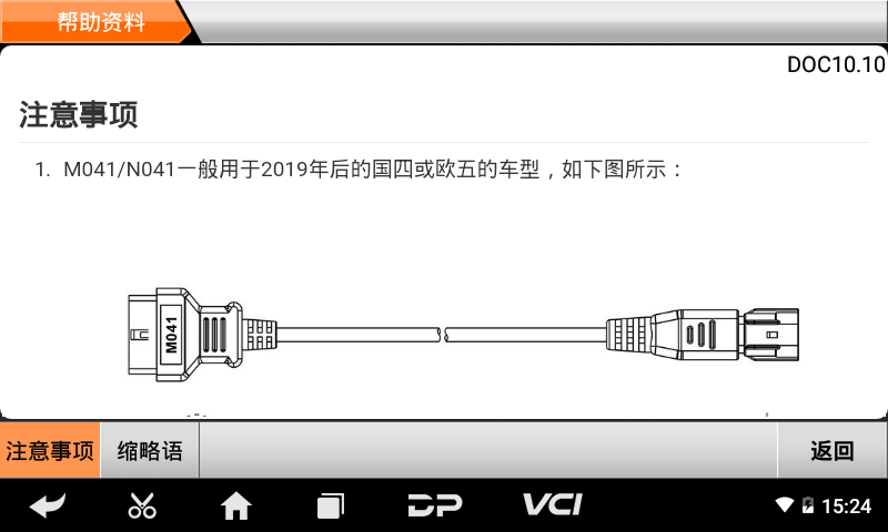 imoto 哈雷 imoto 哈雷